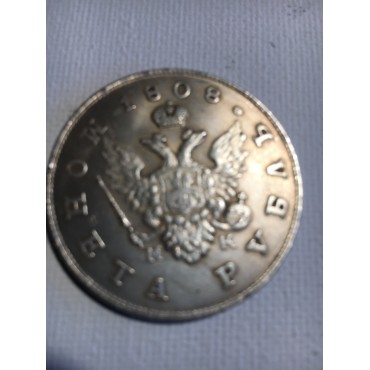 Tsaari Venemaa rubla mündi koopia 